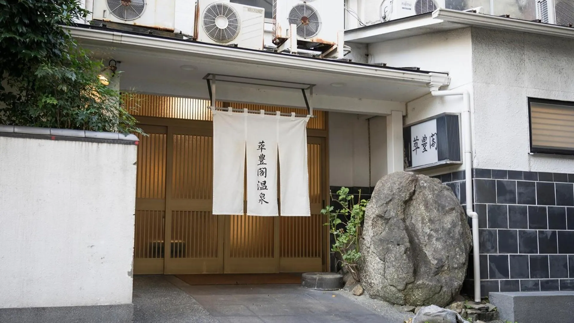 Minami Fukuoka Green Hotel - Vacation Stay 42081V Japan