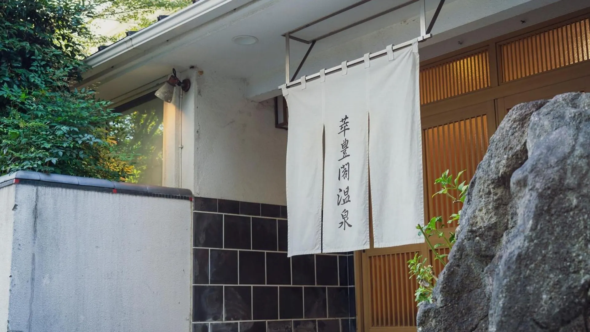 Minami Fukuoka Green Hotel - Vacation Stay 42081V Japan