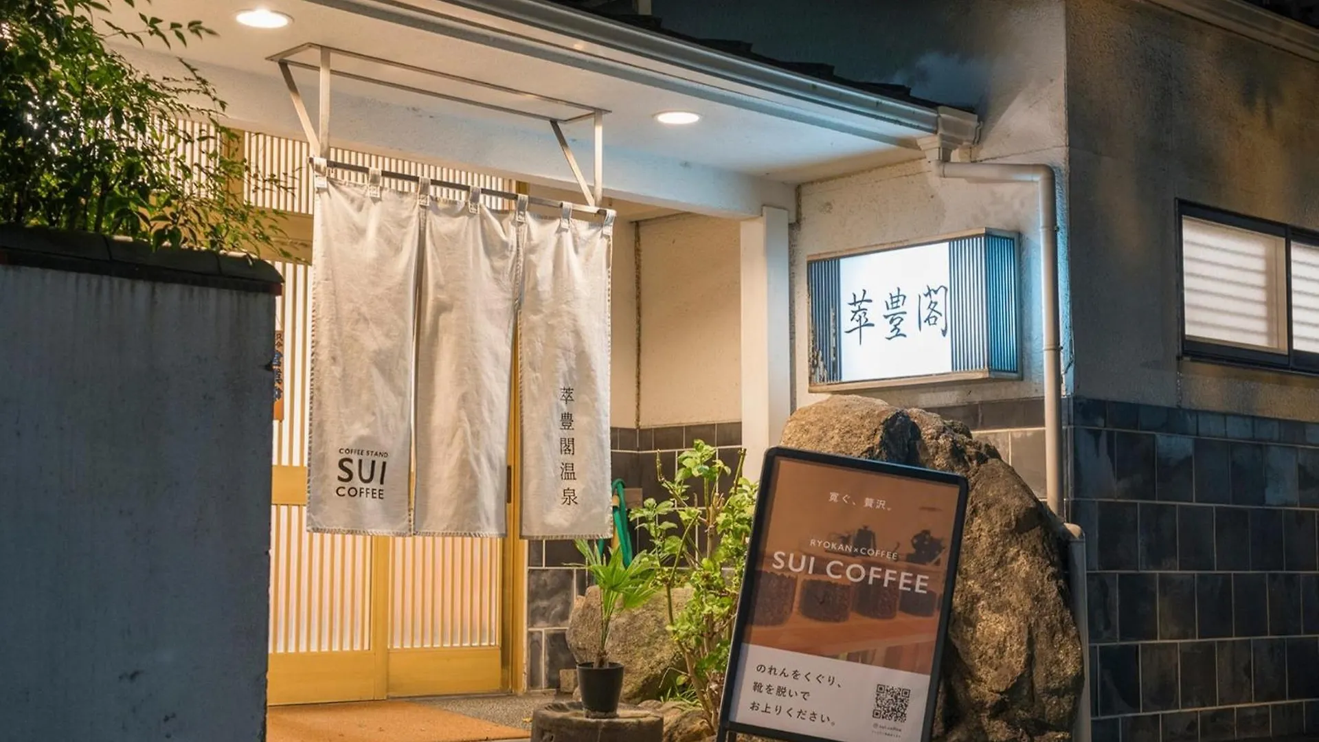 Minami Fukuoka Green Hotel - Vacation Stay 42081V Fukuoka (Fukuoka)