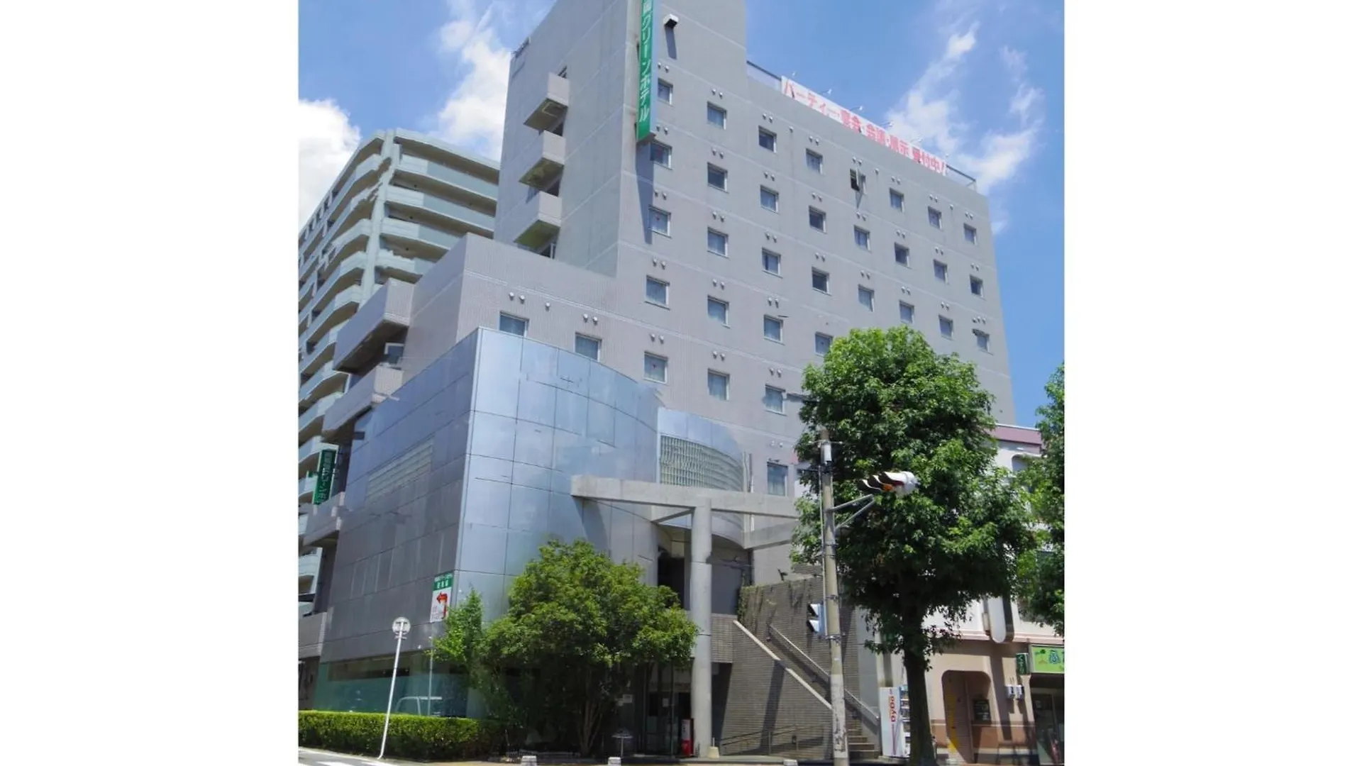 Minami Fukuoka Green Hotel - Vacation Stay 42081V Fukuoka (Fukuoka)