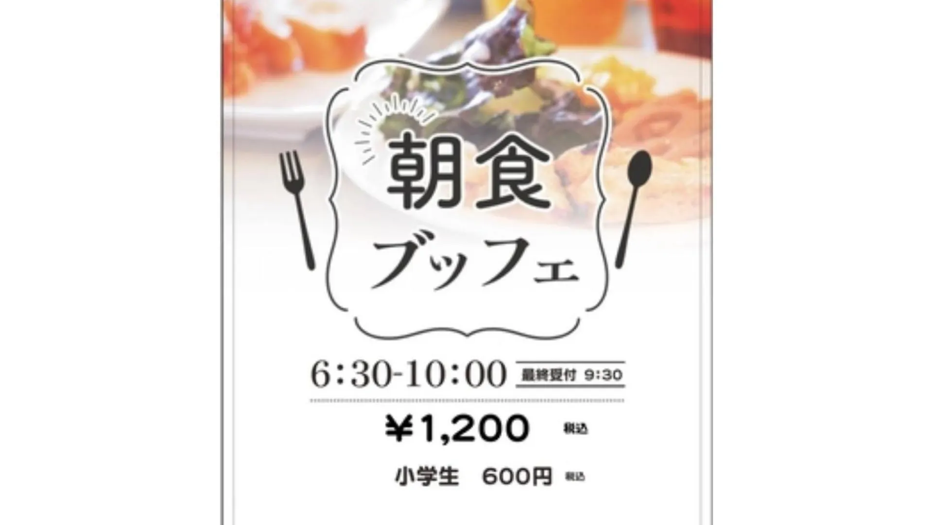 Minami Fukuoka Green Hotel - Vacation Stay 42081V